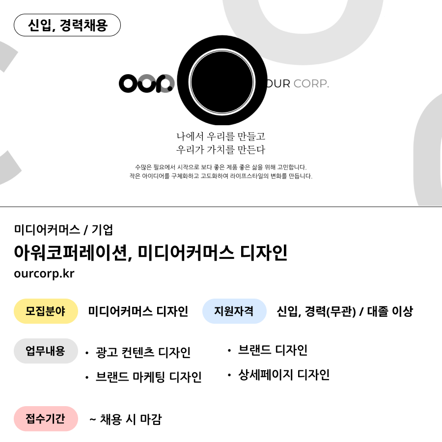 디자인아워 이미지