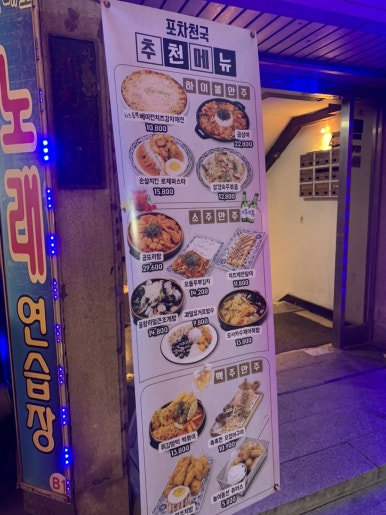 천국노래연습장 이미지