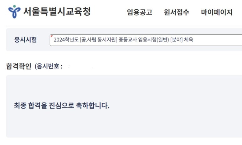 보람청과 이미지