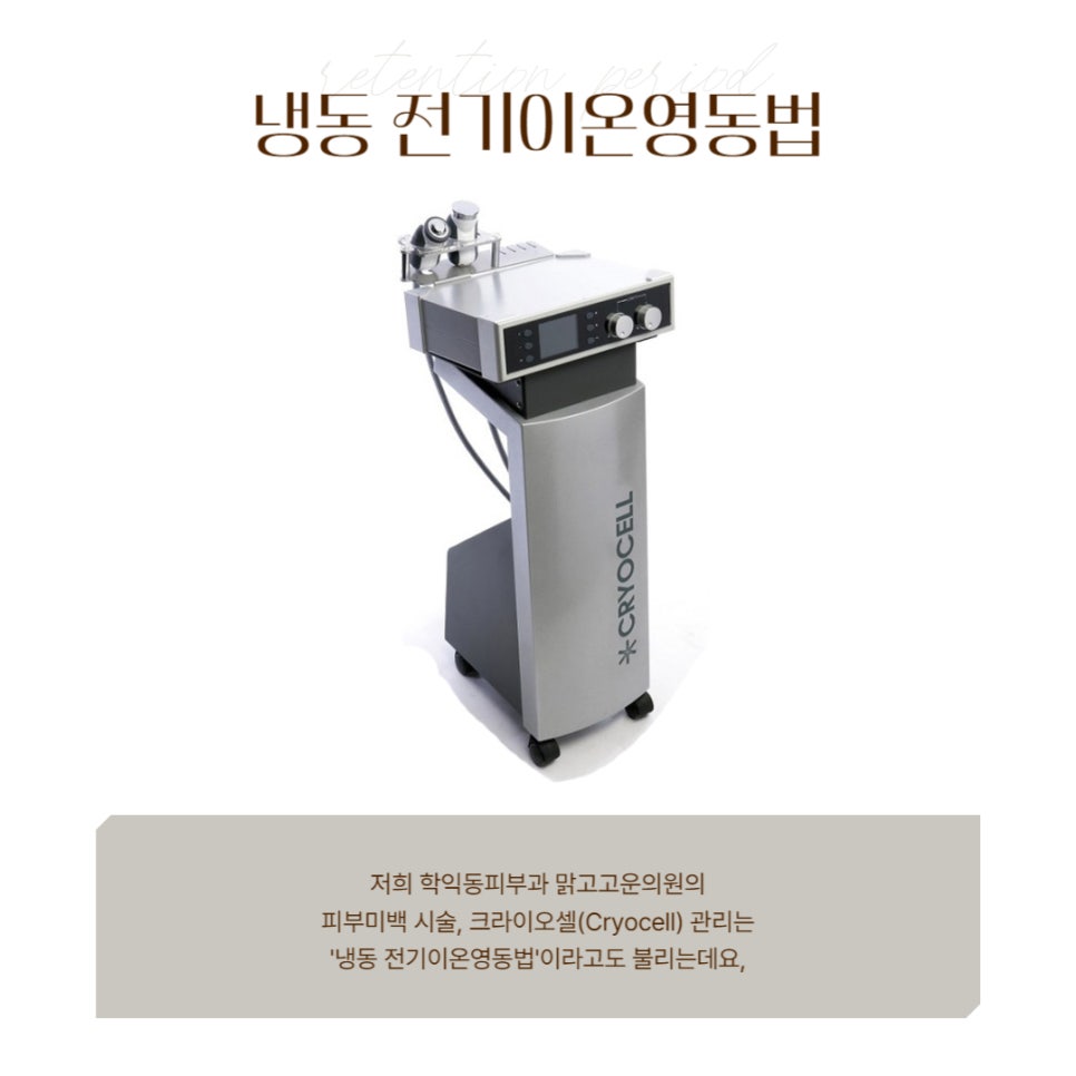 고운나라피부과의원 이미지