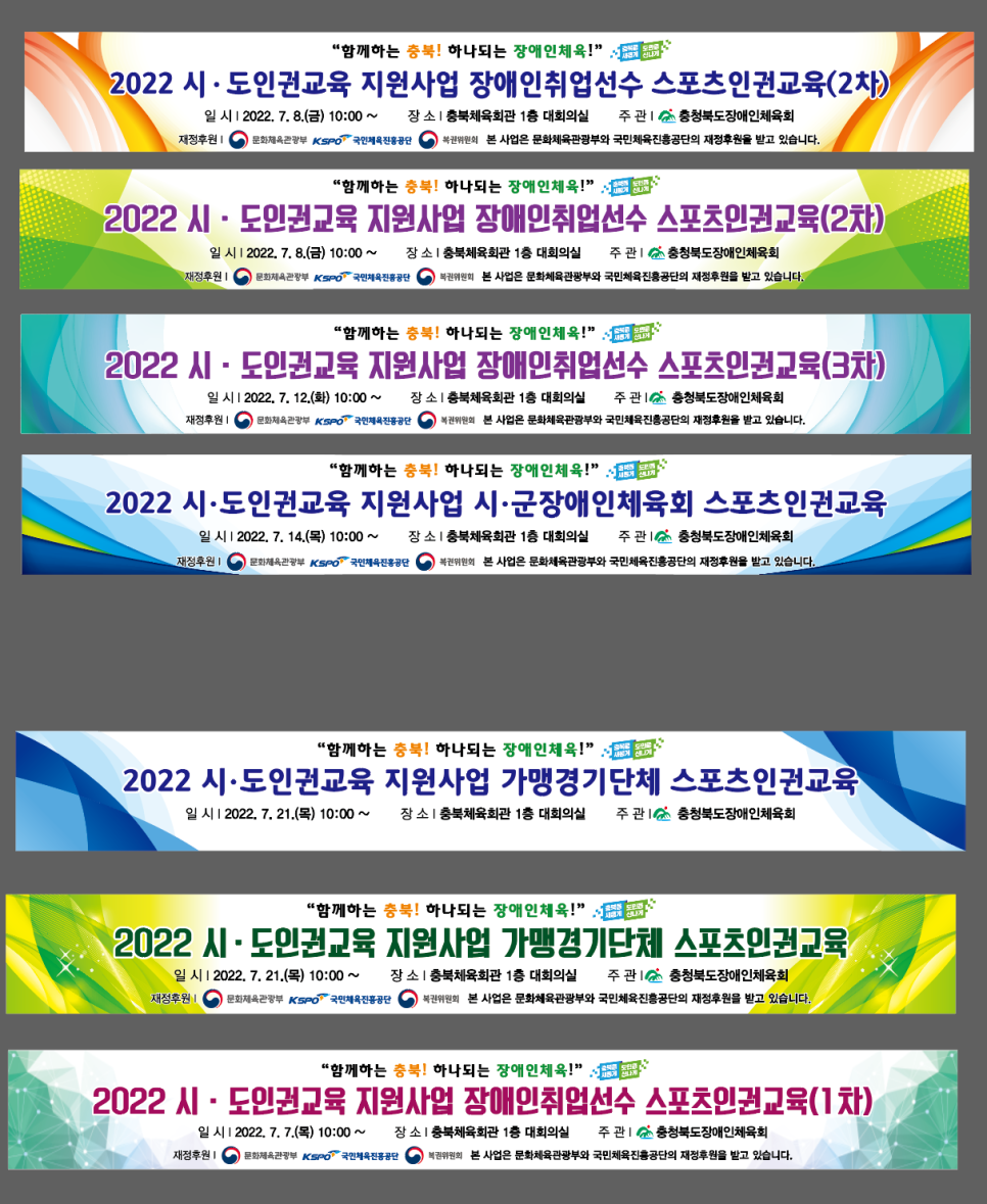 동선실업 이미지