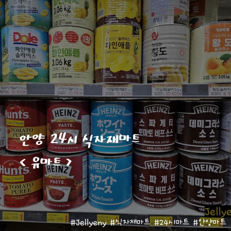 유마트 이미지