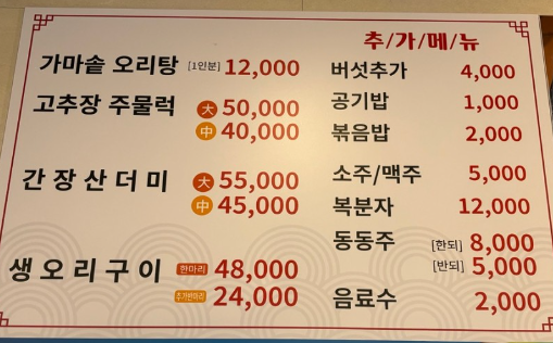 풍년 산수정 이미지