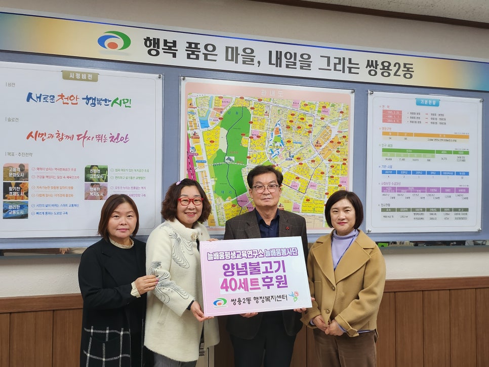 평생교육연구소 이미지