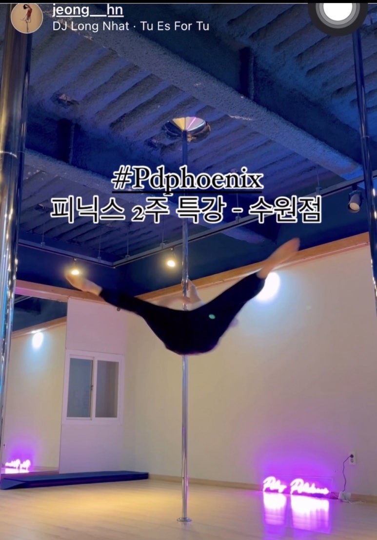 폴레이폴댄스수원 이미지