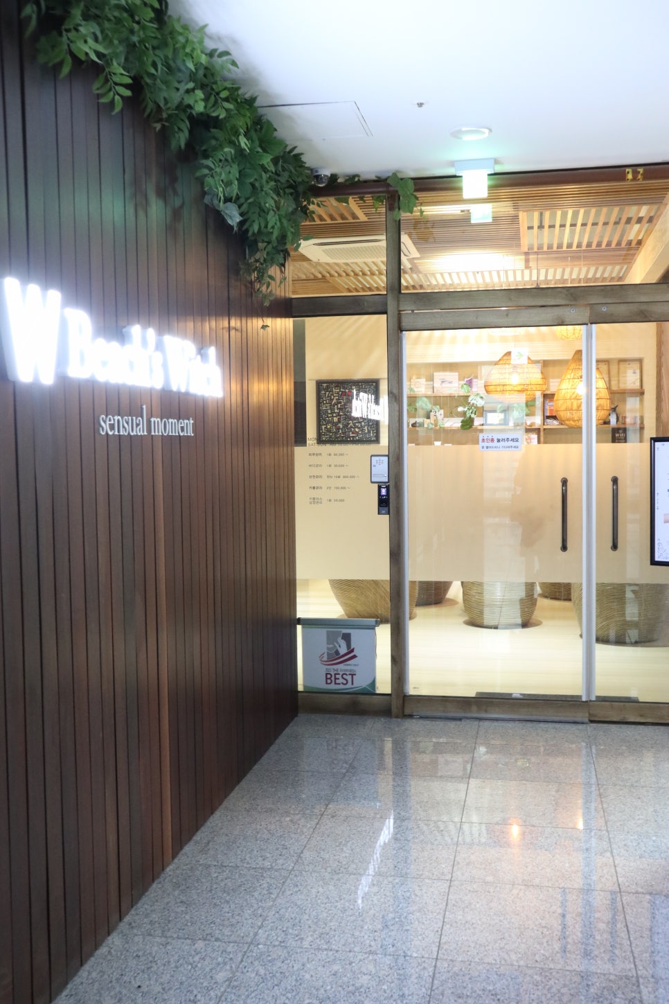 더바디스위치 이미지