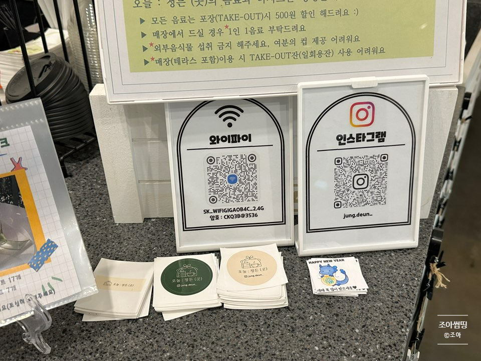 오늘:정든곳 이미지