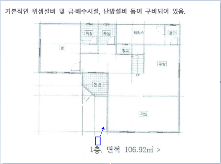 늘푸른주택관리 이미지