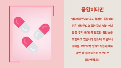 포텐PT 이미지