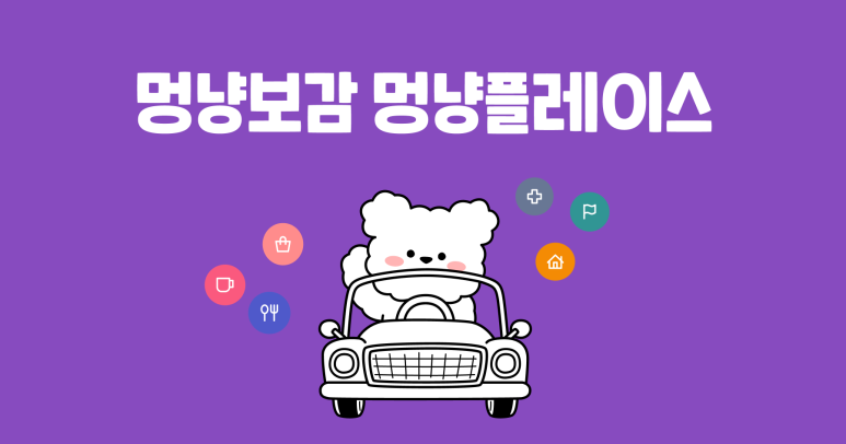 캐빈하우스마켓 이미지