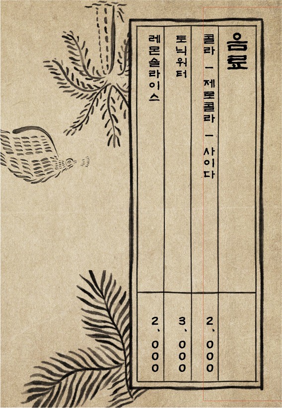 워크인제주 이미지