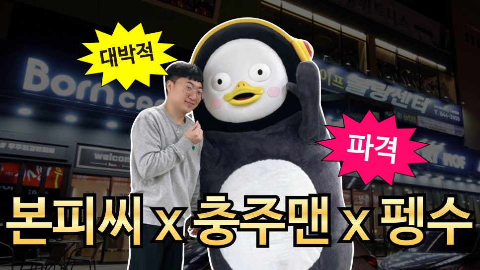 본피씨 이미지