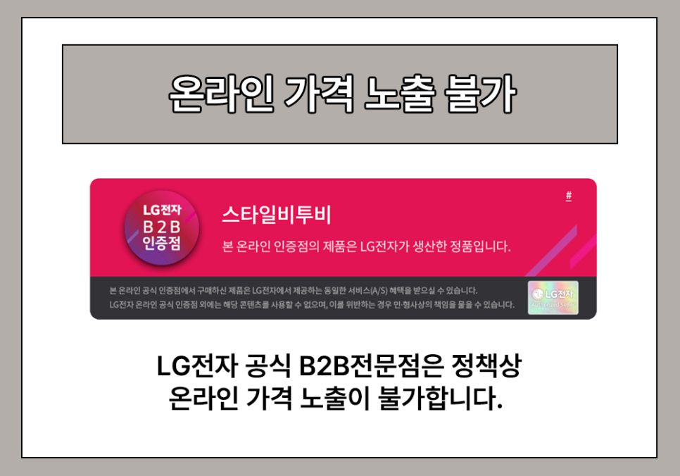 에이에스모텔 이미지