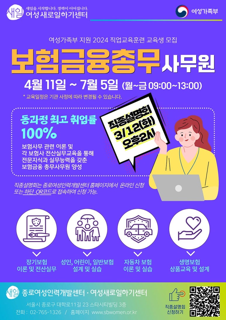 최고인력개발 이미지