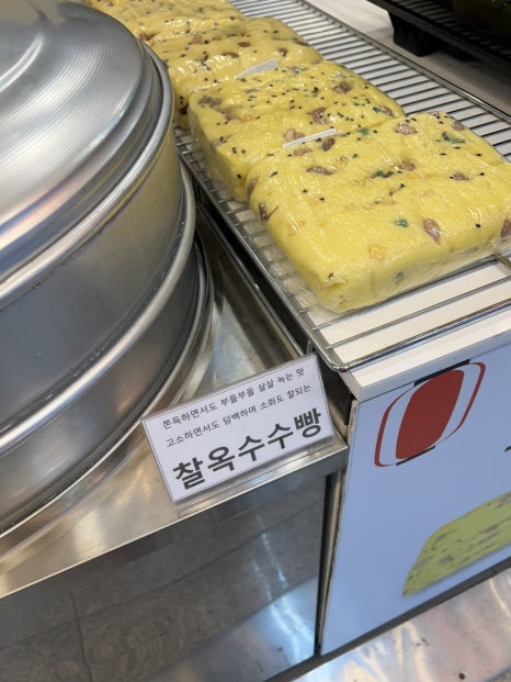 더바른문어 이미지