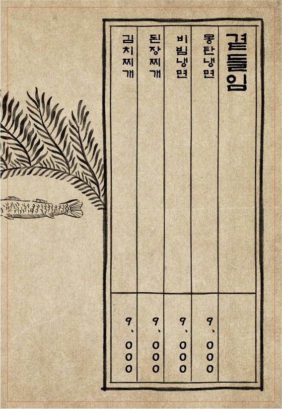 워크인제주 이미지