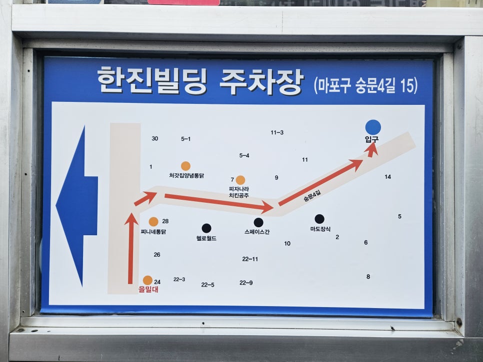 동도주유소 이미지