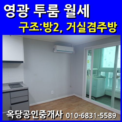 영광축협하나로마트 이미지