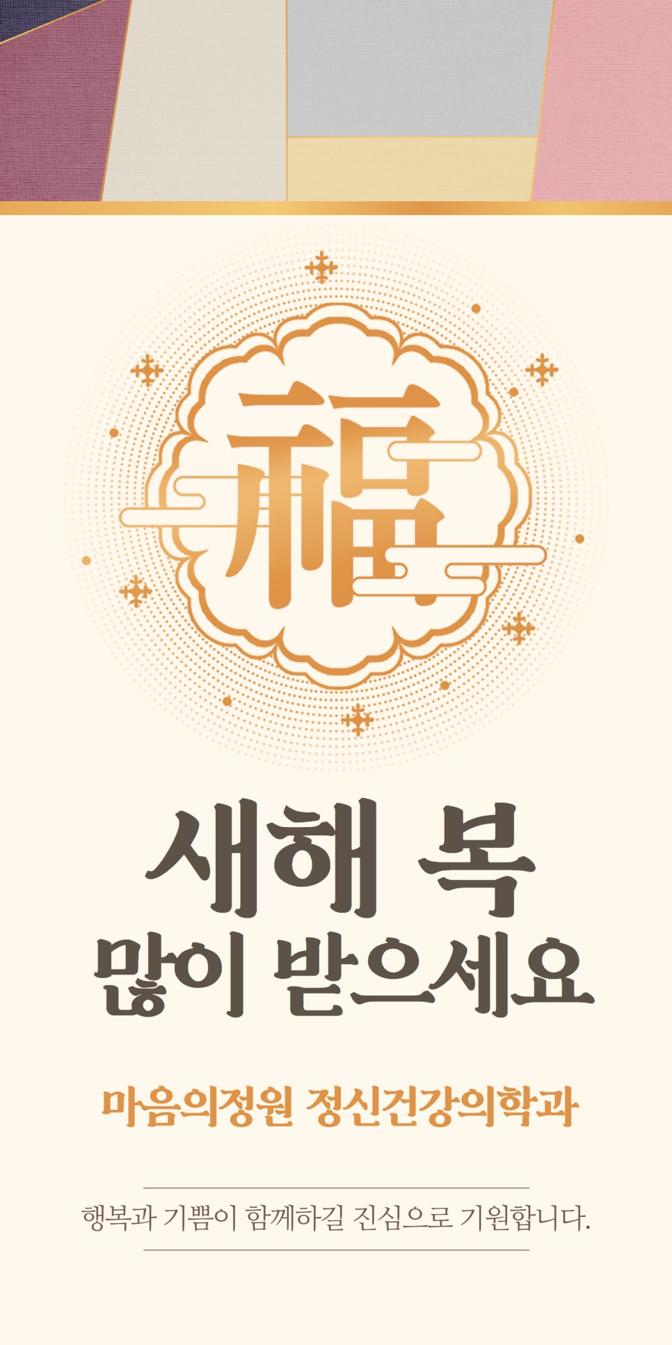 마음의정원정신건강의학과의원 이미지
