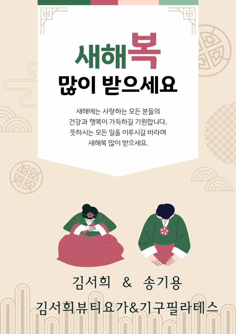 파리바게뜨광주선운 이미지