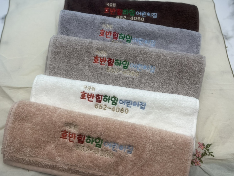 타올어때 이미지
