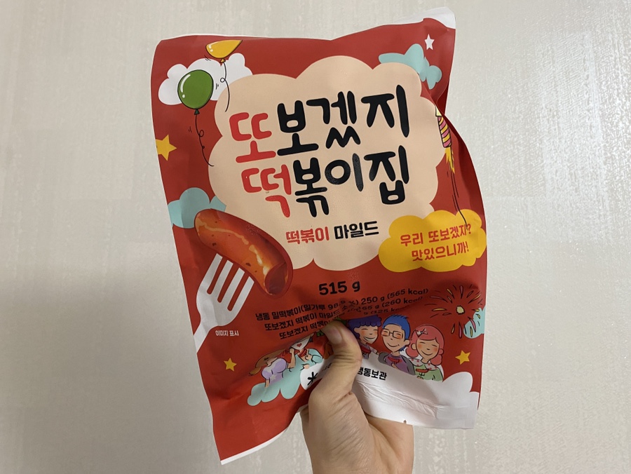 마일드밀 이미지