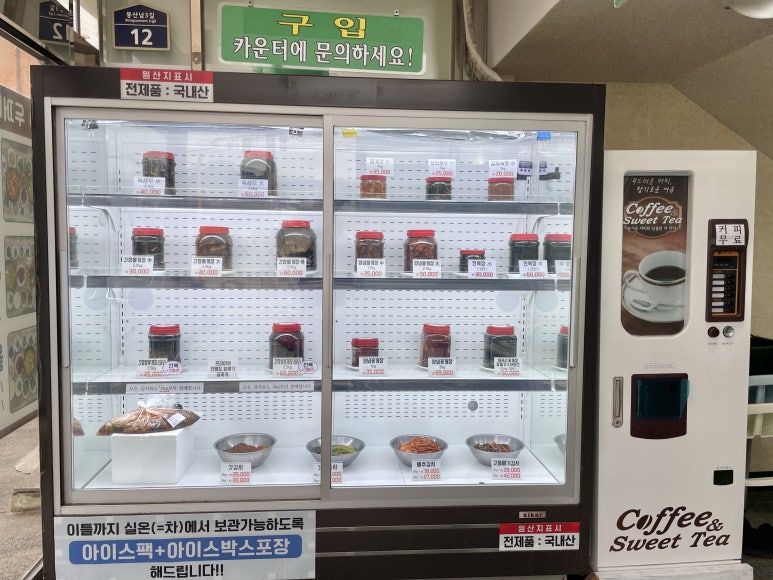 여수사랑재활요양병원 이미지