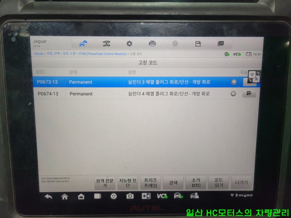 HC모터스 이미지