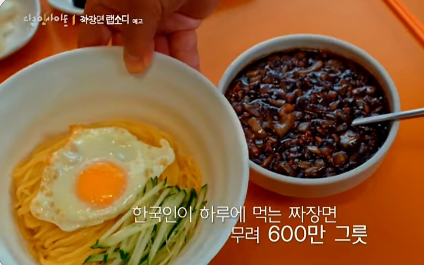 신성루반점 이미지