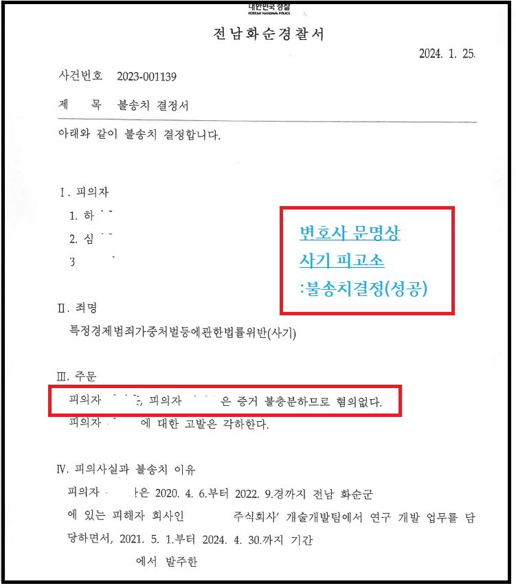 변호사문명상법률사무소 이미지