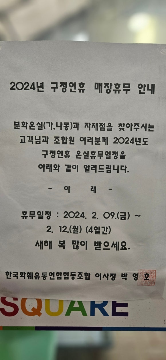우성농원 이미지