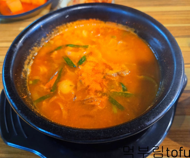 한나절고깃국 대표 사진