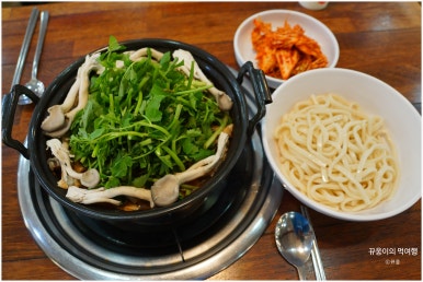 신천샤브칼국수 이미지