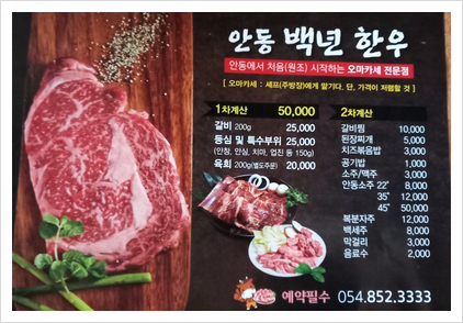 백년한우 이미지
