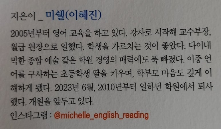 삼인경영 이미지