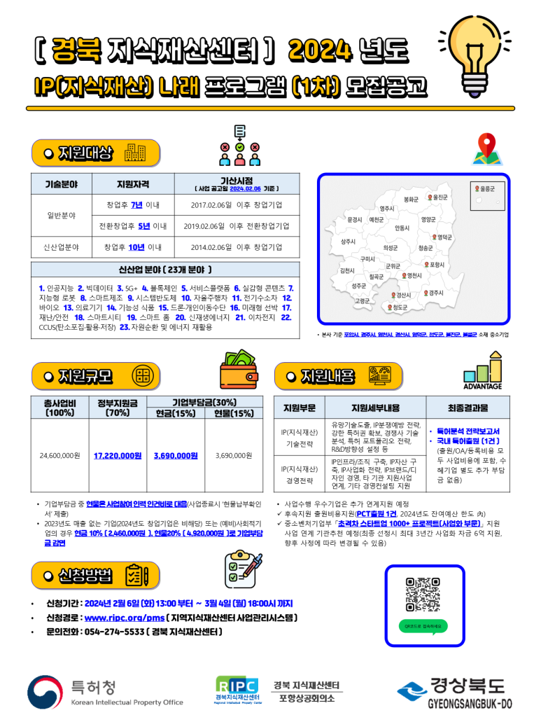 나래산업 이미지