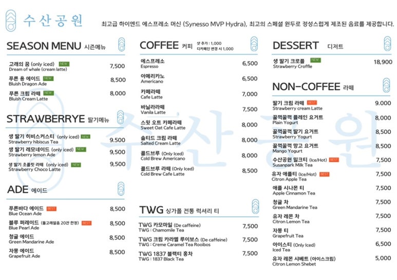 본수산 이미지