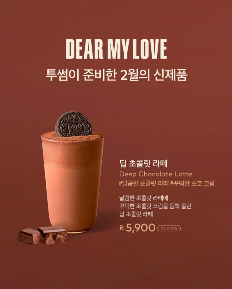 투썸플레이스 해운대아이파크점 이미지