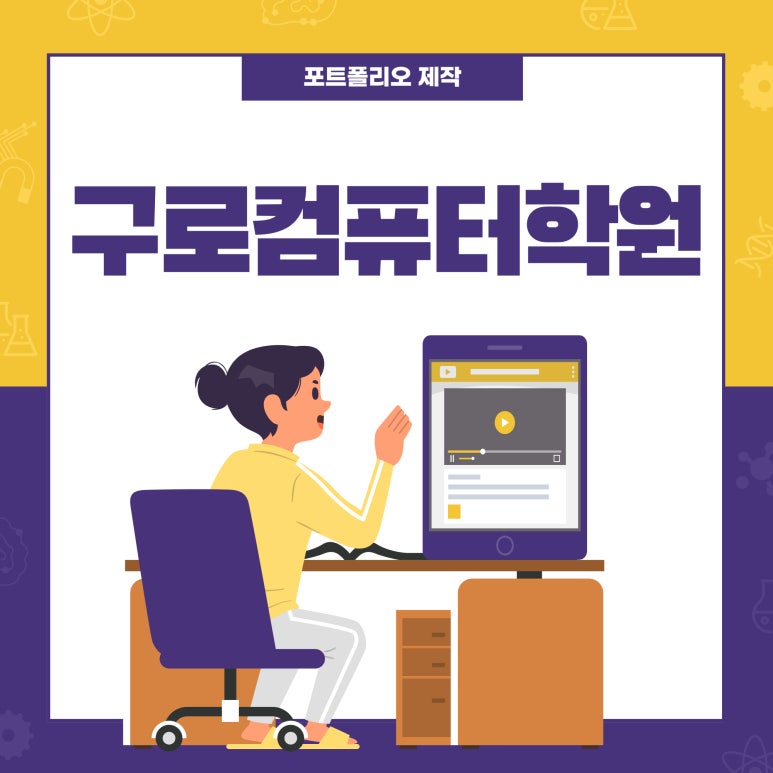 구로컴퓨터 이미지