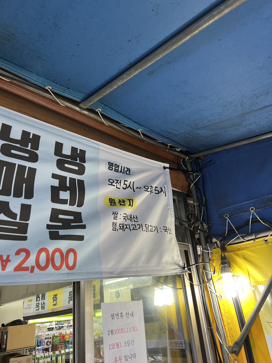 옵서예휴게소 이미지