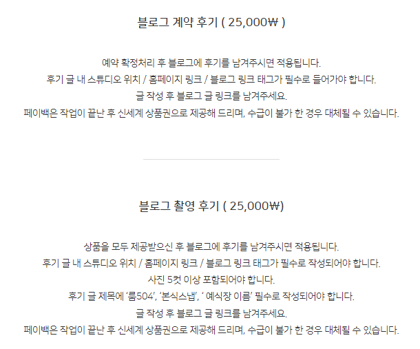 룸504 이미지