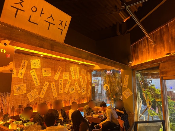 일일수작 주안역점 이미지