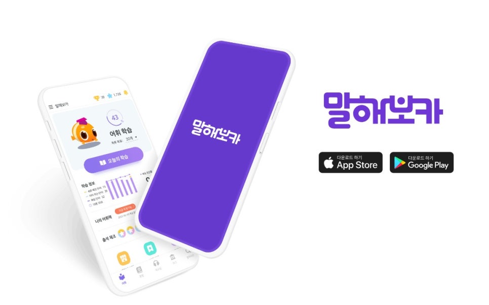 조나단영어 이미지
