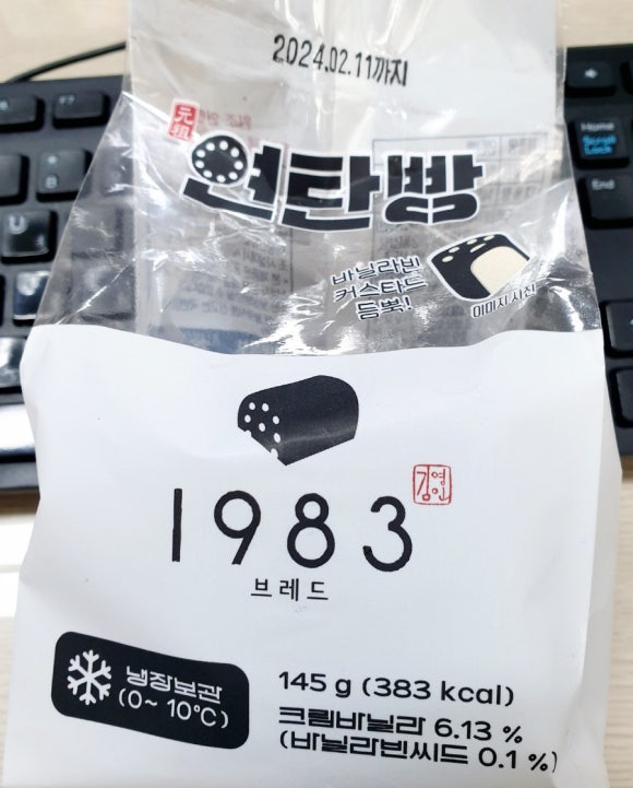 1983연탄구이 이미지