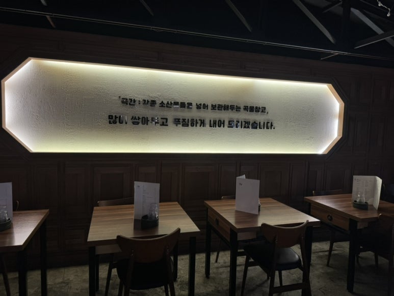 듬뿍곡간 이미지