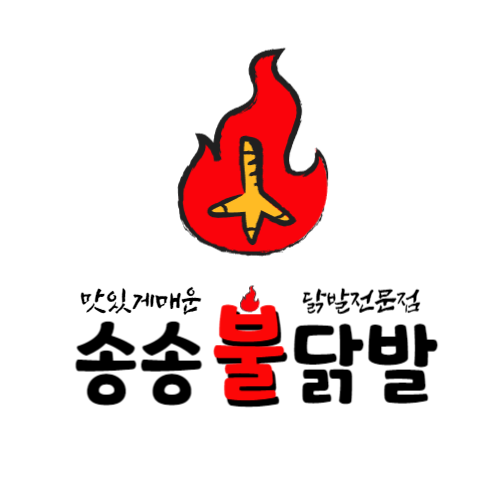 송송닭발 이미지