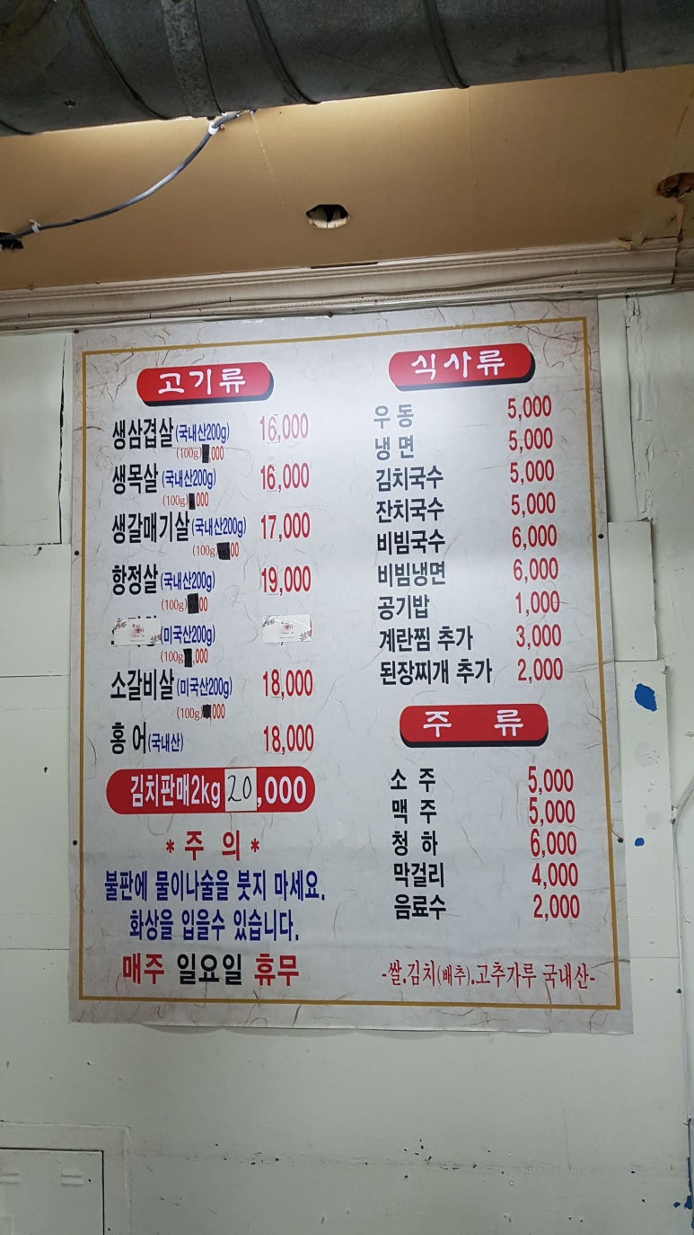 부지깽이연탄불 이미지