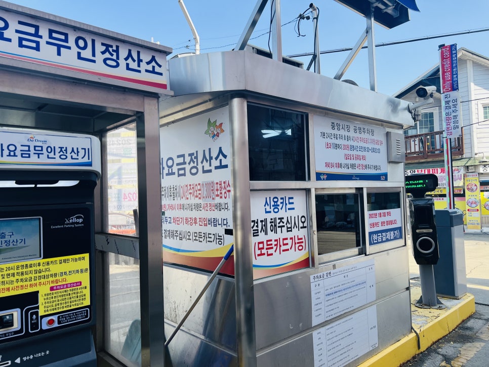 순아네 이미지