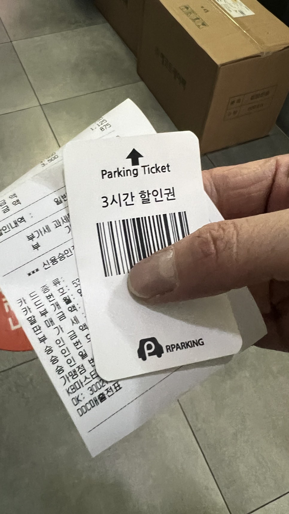 생활맥주 양산범어점 이미지
