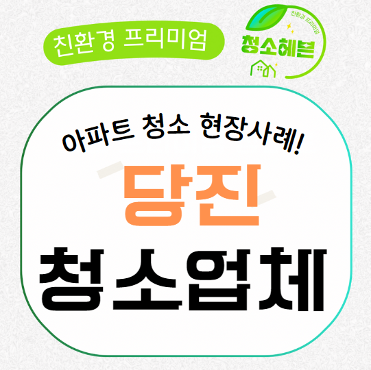 현장 사진